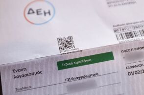 Ηλεκτρικό ρεύμα: Συγκράτηση των τιμών με επιδότηση, ομαλοποίηση της αγοράς και ένταση του ανταγωνισμού - Τα στοιχεία της Ρυθμιστικής Αρχής.