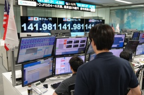 Χρηματιστήριο