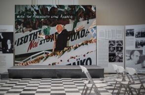 Φωτογραφίες του Ανδρέα Παπανδρέου σε εκδήλωση για την 3η Σεπτεμβρίου