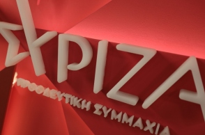 Σηψαιμικό σοκ στην Κεντρική Επιτροπή