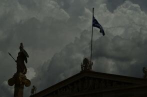 Έκτακτο Δελτίο Επικίνδυνων Καιρικών Φαινομένων για την κακοκαιρία ΑΤΕΝΑ