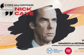 The Writers Sessions: Αφιέρωμα στον Nick Cave 