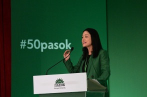 Νάντια Γιαννακοπούλου