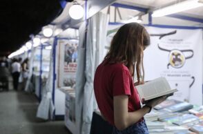 52ο Φεστιβάλ Βιβλίου 2024 στο Πεδίον του Άρεως: Το πρόγραμμα των εκδηλώσεων από 18 έως 19 Σεπτεμβρίου - Αναλυτικά οι δράσεις των προσεχών ημερών.