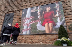 Τζούλια Τσεκετίν