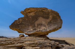 Πολιτιστική Εβδομάδα Σαουδικής Αραβίας