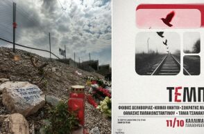 Συγγενείς θυμάτων της τραγωδίας στα Τέμπη διαφωνούν με τη συναυλία στο Καλλιμάρμαρο - Οι αντιδράσεις για το εισιτήριο των 15 ευρώ και οι απαντήσεις.