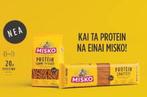 Η MISKO μόλις παρουσίασε τη νέα της σειρά ζυμαρικών MISKO Protein