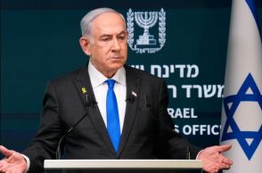 Νετανιάχου