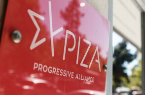 9 νέοι όροι για την υποψηφιότητα στις εκλογές του ΣΥΡΙΖΑ