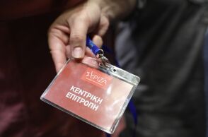 Με καθυστέρηση 2,5 ωρών ξεκίνησαν οι εργασίες της Κεντρικής Επιτροπής του ΣΥΡΙΖΑ - Αναφορές για προσπάθειες μελών να δημιουργήσουν πρόβλημα απαρτίας