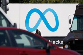 Η Meta απολύει προσωπικό που χρησιμοποίησε κουπόνια φαγητού για να αγοράσει οικιακά είδη - Εκτός εργασίας περίπου 24 υπάλληλοι.