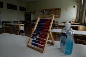 Τάξη σχολείου