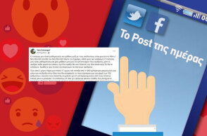 Το post της ημέρας: Γιόλα Κατσαργύρη