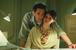 Πρώτη ματιά στην επική ιστορική ταινία The Brutalist με τον Έιντριεν Μπρόντι - Δόθηκε στη δημοσιότητα το τρέιλερ από την Α24.