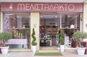 Μελιστάλακτο