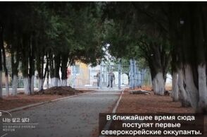 Η Ουκρανία καλεί τους στρατιώτες της Βόρειας Κορέας να παραδοθούν - ΗΠΑ και ΝΑΤΟ επιβεβαιώνουν ότι βορειοκορεατικά στρατεύματα βρίσκονται στη Ρωσία.