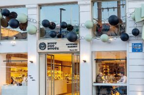 Φούρνος Ντουρουντούς