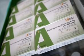 Το self test για τον εντοπισμό αίματος στα κόπρανα