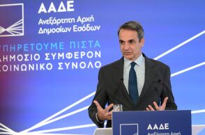 Μητσοτάκης από ΑΑΔΕ: Είμαστε σε μόνιμο πόλεμο με τη φοροδιαφυγή