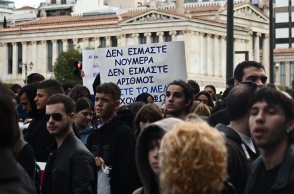 Σε εξέλιξη το μαθητικό και φοιτητικό συλλαλητήριο στο κέντρο της Αθήνας