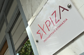 Πώς την πάτησε ο ΣΥΡΙΖΑ;