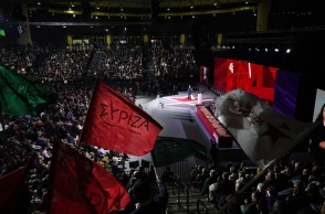 Συνέδριο ΣΥΡΙΖΑ