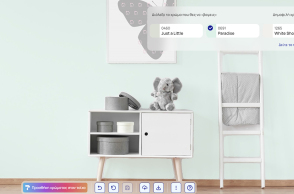 Η Vitex συστήνει την AIRIS, την προσωπική σου AI Color Decorator