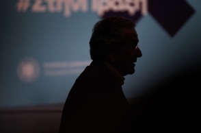 Αντώνης Σαμαράς