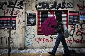 Κοπέλα με ομπρέλα