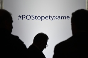 Σκιές ατόμων στην παρουσίαση της καμπάνιας για τη φοροδιαφυγή