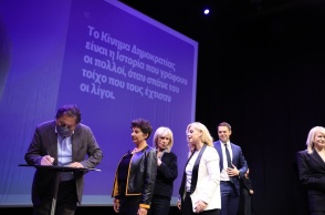 Κίνημα Δημοκρατίας: Οι πέντε ανεξάρτητοι βουλευτές που υπέγραψαν την ιδρυτική διακήρυξη