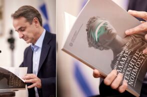 Κυριάκος Μητσοτάκης για την έκθεση της Συμβουλευτικής Επιτροπής για την Τεχνητή Νοημοσύνη: Κείμενο - σημείο αναφοράς για την Ελλάδα