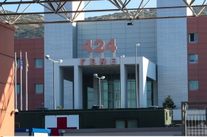 424 Στρατιωτικό Νοσοκομείο Θεσσαλονίκης