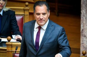 Γεωργιάδης: 