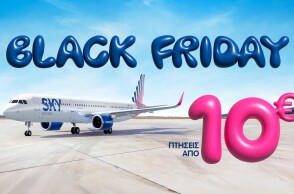 image_sky_express-bf_2