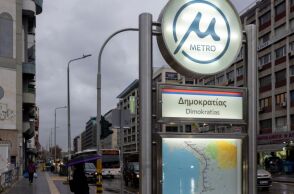 Θεσσαλονίκη: Απαγορεύει τις συγκεντρώσεις και πορείες σήμερα η Αστυνομία λόγω των εγκαινίων του Μετρό - Σοβαρός κίνδυνος για τη δημόσια ασφάλεια