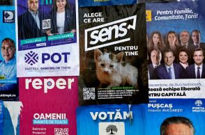 Ρουμανία: Πρωτιά στους Σοσιαλδημοκράτες δίνουν τα exit polls