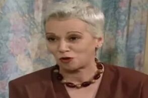 Ειρήνη Δογάνη