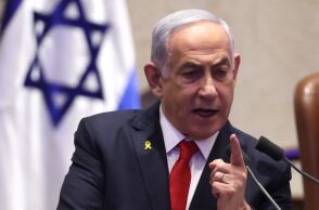 Νετανιάχου