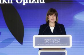 Kατερίνα Σακελλαροπούλου: Η ομιλία της Προέδρου της Δημοκρατίας στο συνέδριο «Μεταπολίτευση 1974-2024: 50 χρόνια ελληνική εξωτερική πολιτική»