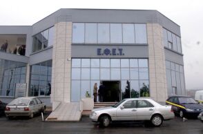 Ανάκληση μη ασφαλούς προϊόντος από τον ΕΦΕΤ - Εντοπίστηκε το επικίνδυνο μικρόβιο Listeria Monocytogenes στο πλαίσιο επίσημων ελέγχων.