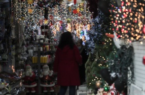 Χριστουγεννιάτικα λαμπάκια