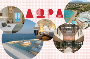 Κερδίστε διαμονές σε πολυτελή ξενοδοχεία σε όλη την Ελλάδα