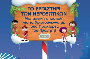 to-hristougenniatiko-horio05