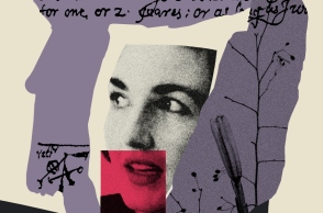 Είναι όλες οι γυναίκες μάγισσες;