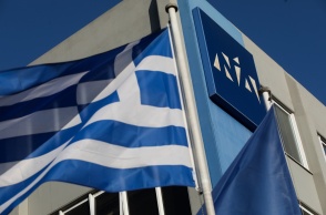 Κτίριο της Νέας Δημοκρατίας