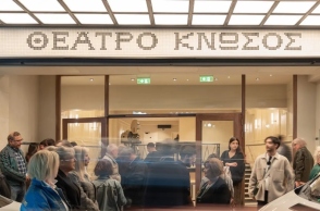 Θέατρο Κνωσός: Η ανακαίνιση και οι μεγάλες παραγωγές
