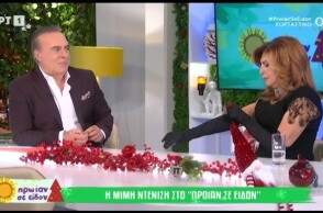 Η Μιμή Ντενίση ήταν καλεσμένη στην εκπομπή της ΕΡΤ «Πρωίαν σε είδον»