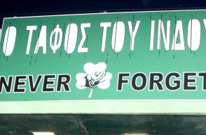 Σαν σήμερα, 8 Ιανουαρίου, τα εγκαίνια του «Τάφου του Ινδού» στη Λεωφόρο - Πώς πήρε το όνομά του 